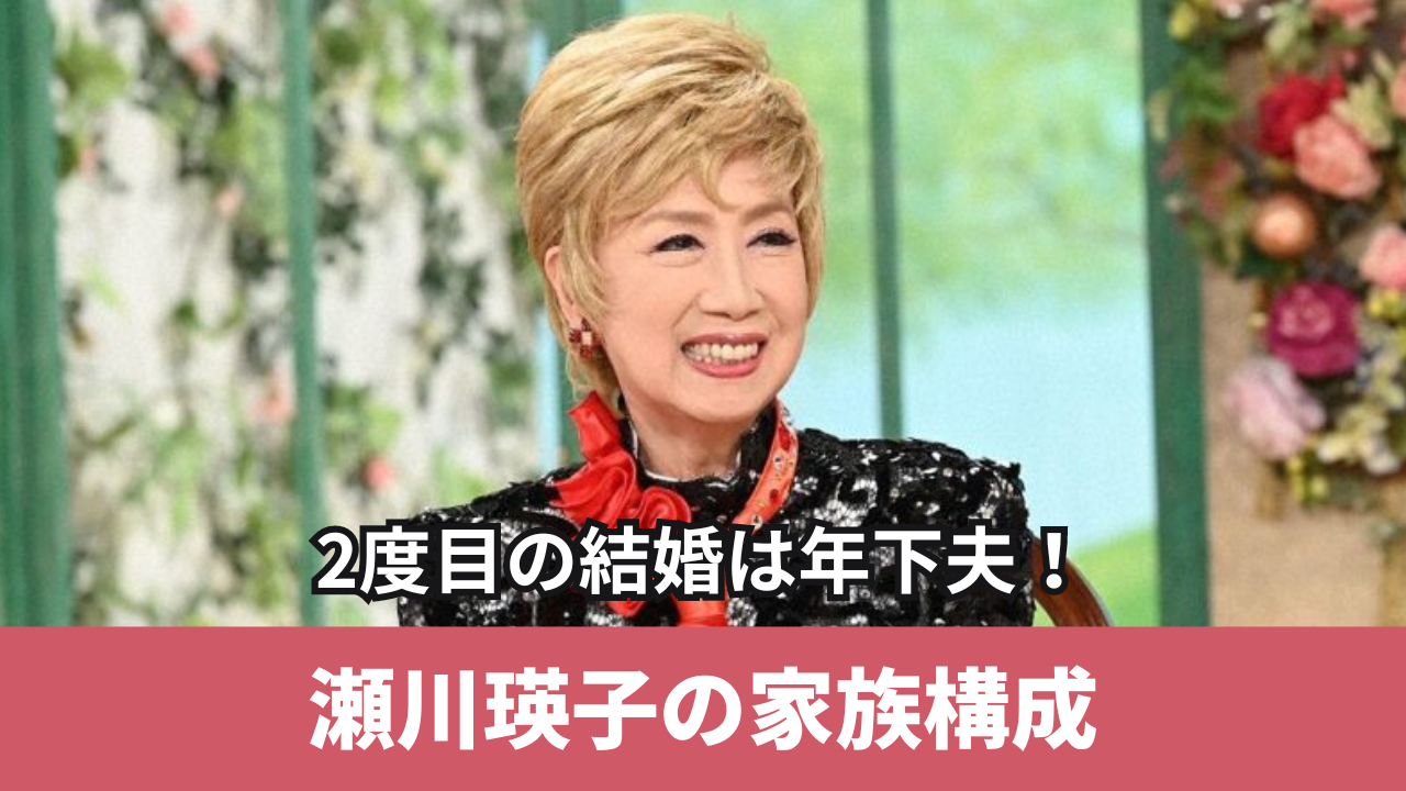 瀬川瑛子の画像 